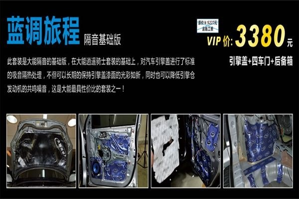  - 玩改車