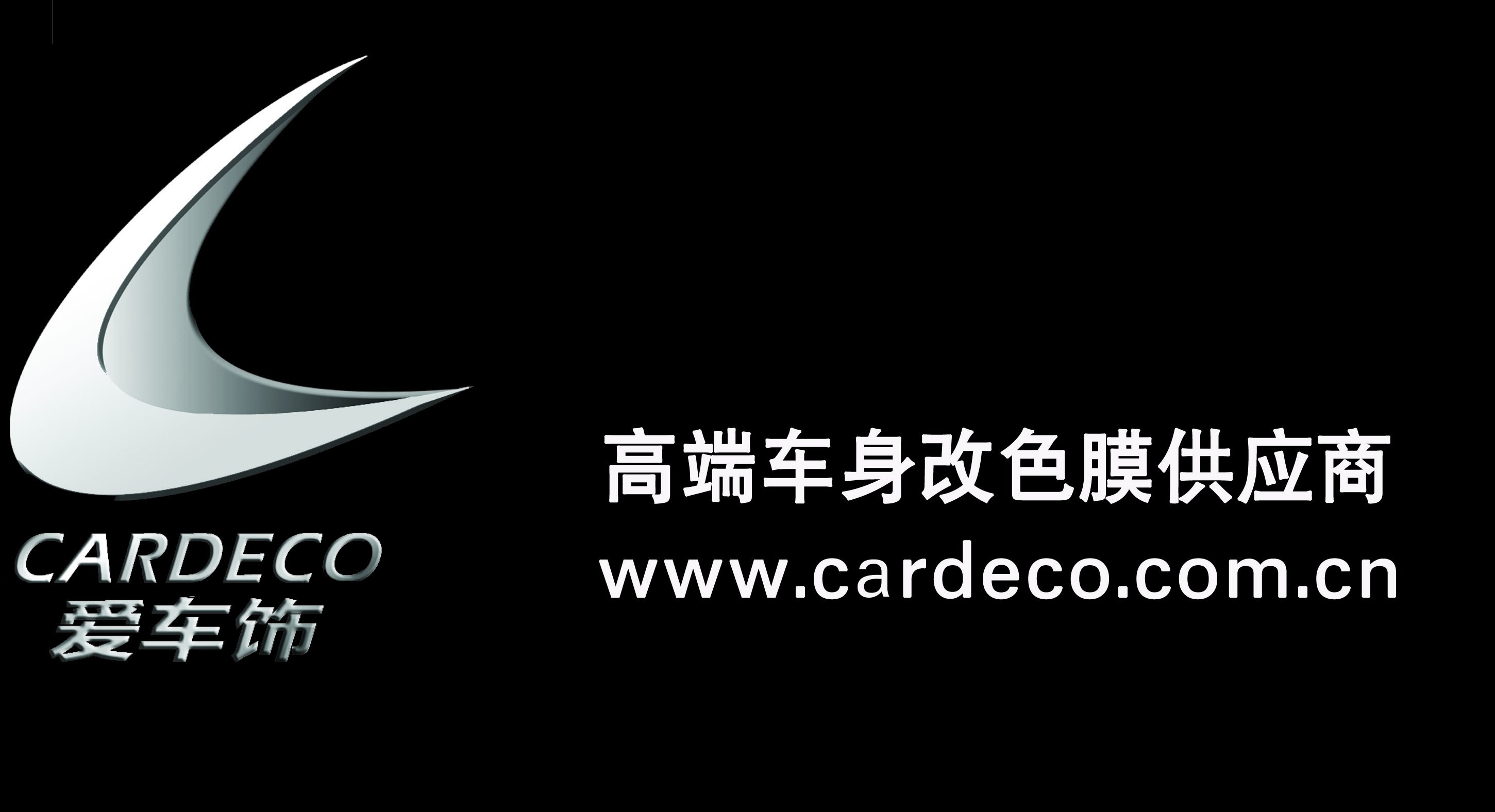 101AUTO CLUB 每一位车友都是我们的朋友