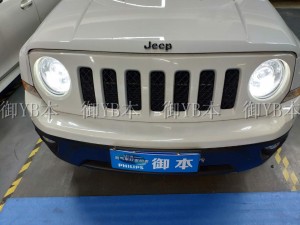 车灯升级改装，Jeep自由侠升级海拉五双光透镜完成