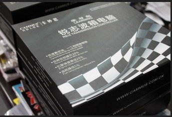 復(fù)件 銳志波箱電腦e