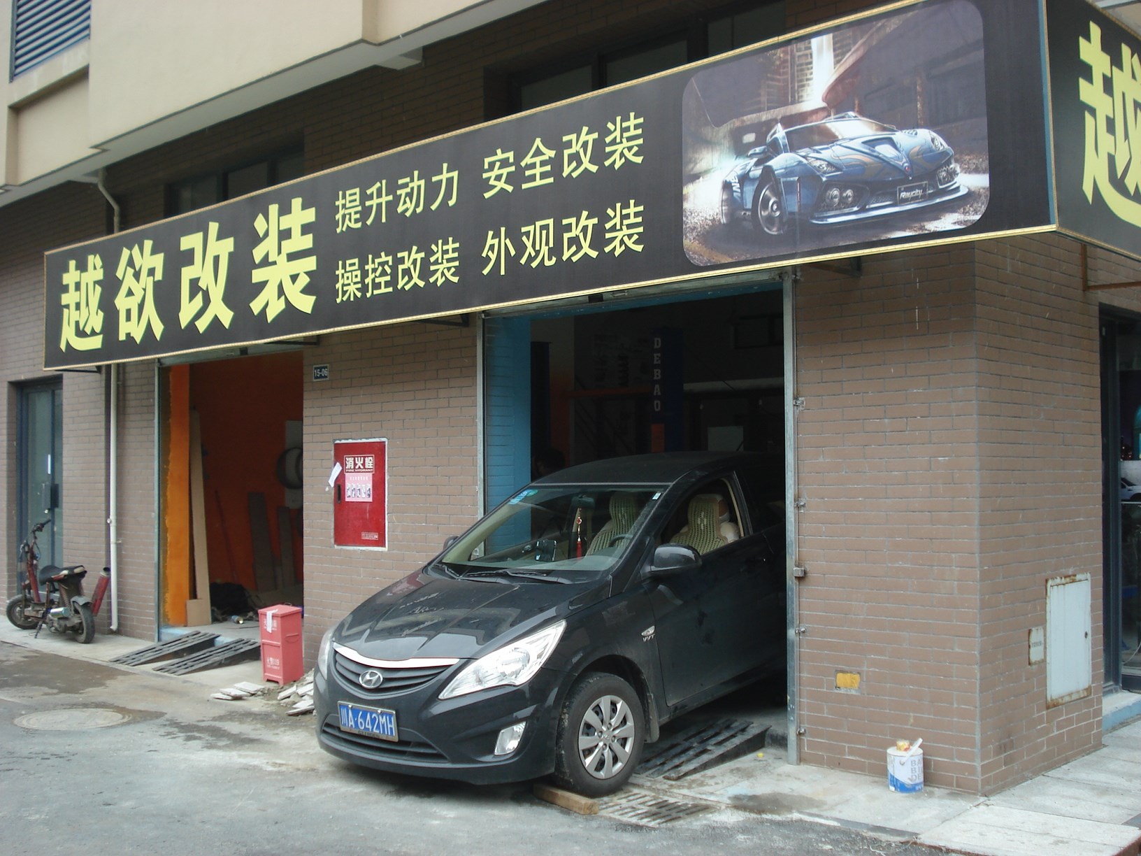 DSC02498