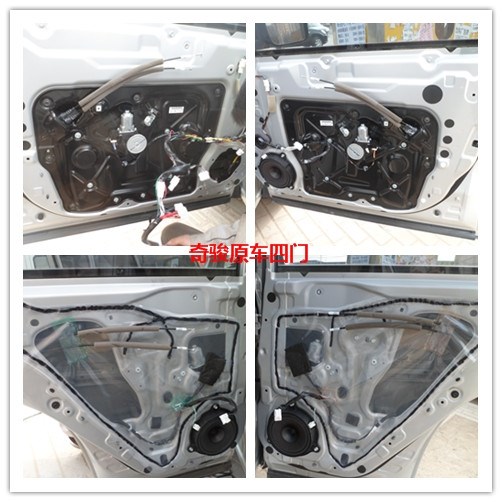 3奇駿原車(chē)四門(mén)