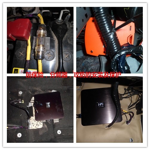 10前保險(xiǎn)，分頻器，攻防的安裝及保護(hù)