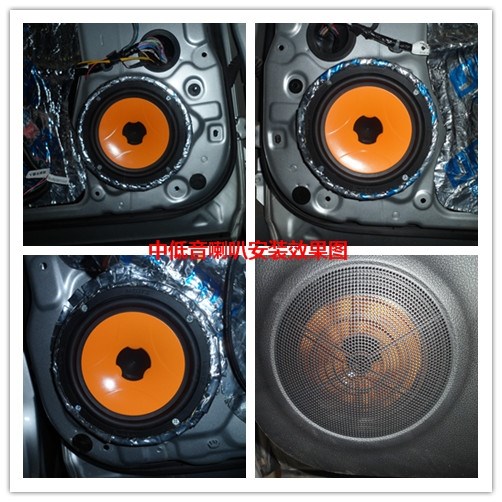 9中低音喇叭安裝效果圖