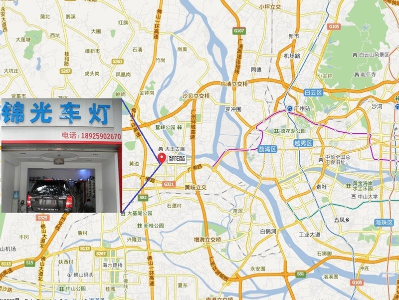 店圖