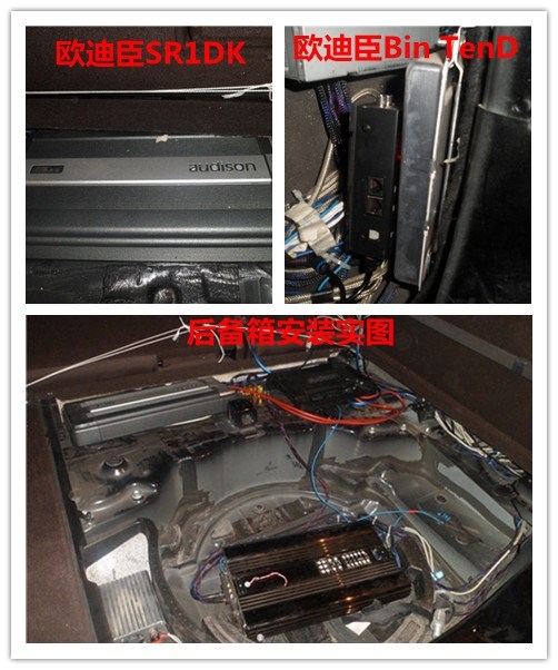 4后備箱實圖