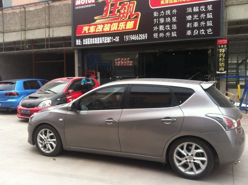 mmexport1364092465712