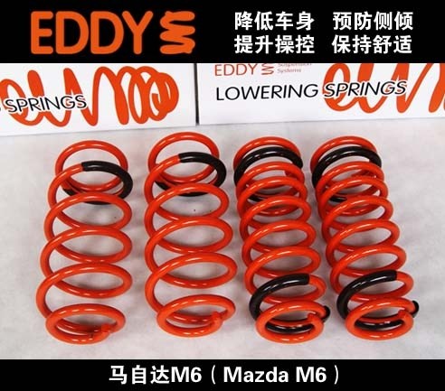 馬自達M6（Mazda M6）1