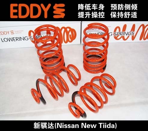 新騏達(Nissan New Tiida)