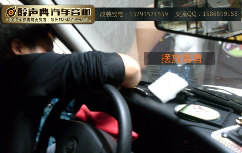 醇聲典-捷達伙伴改裝實例 (1)