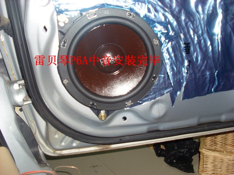 雷貝琴P6A中音_副本