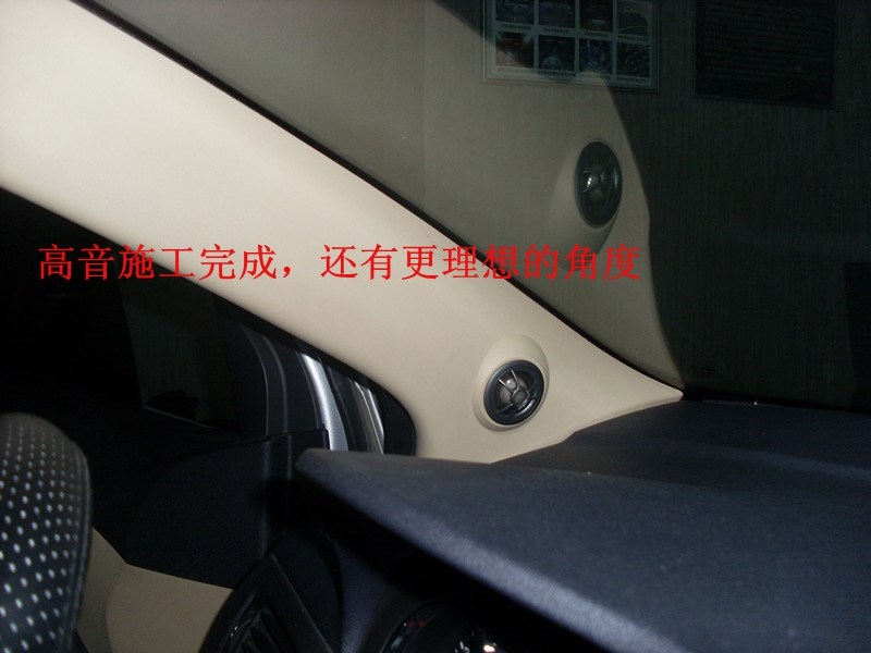 高音還是原裝位置_副本