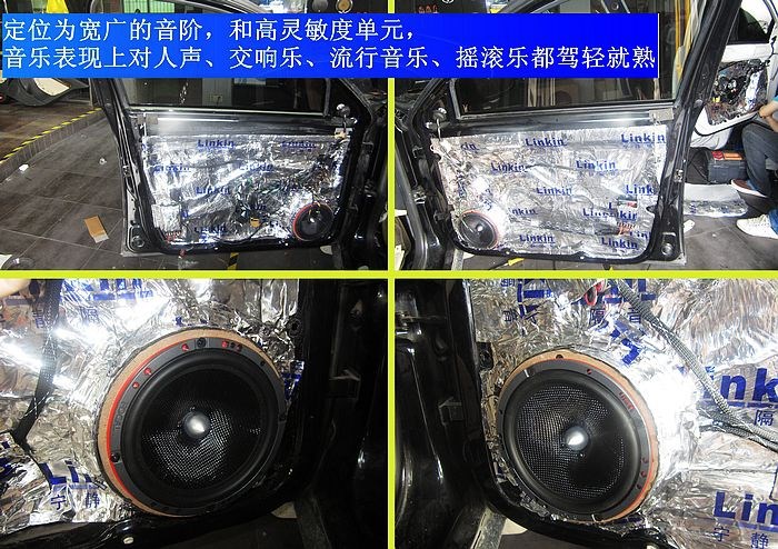 nEO_IMG_前聲場喇叭安裝