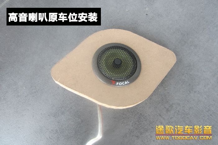 nEO_IMG_高音喇叭