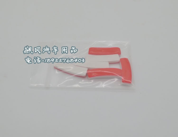 3M膠_副本