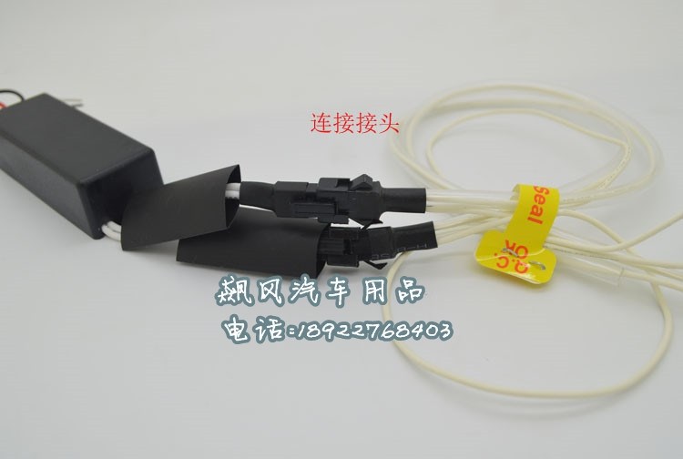 寶馬天使眼光圈連接圖_副本