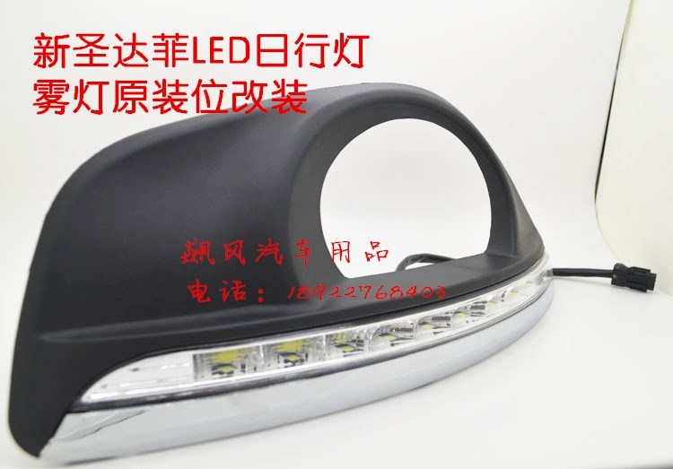 新圣達(dá)菲2
