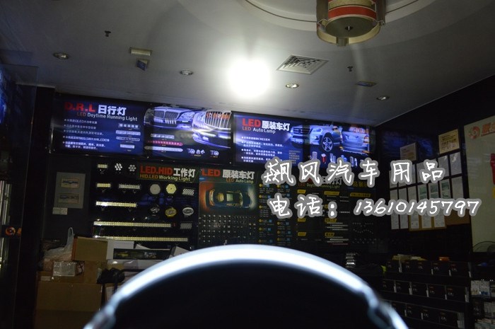照明效果2水印