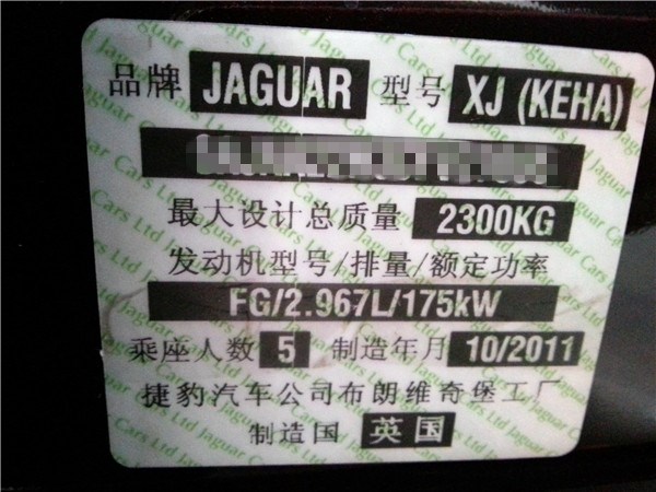1-13120915444B34
