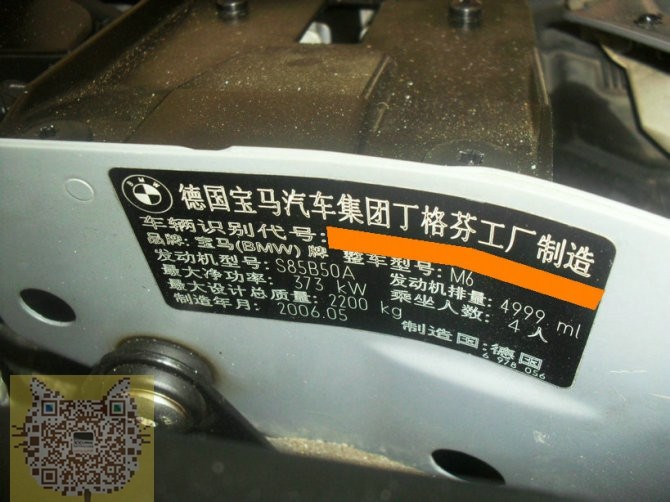 2-111110092F3T0