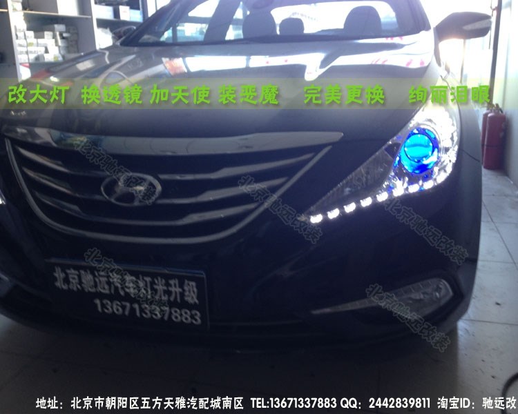 索八升級Q5透鏡 韓國原裝淚眼