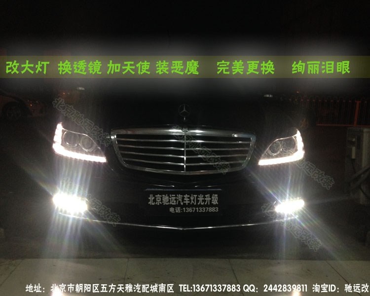 北京馳遠(yuǎn)改燈 燈光升級中心