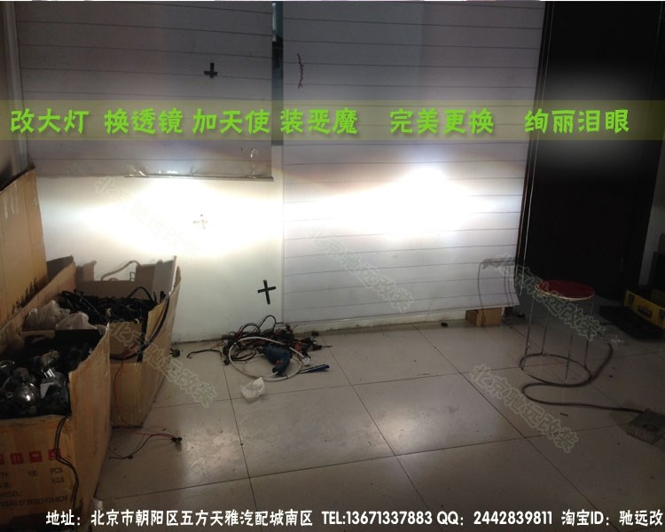 馳遠(yuǎn)改燈 新朗逸 奧迪Q5透鏡氙氣燈