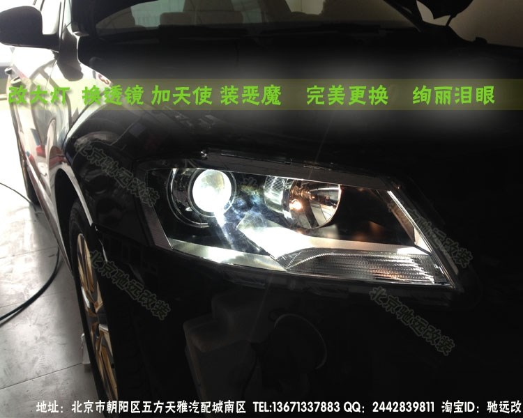 新朗逸改燈 奧迪Q5小糸 透鏡 氙氣燈