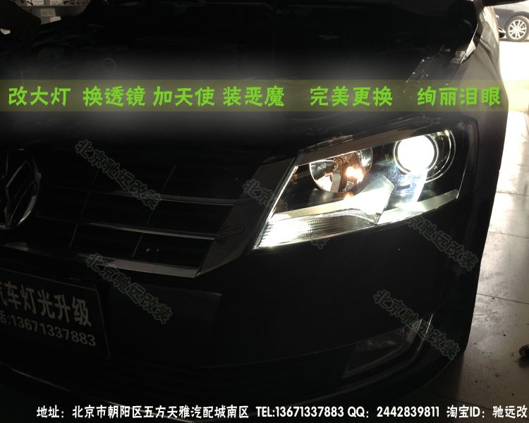 新朗逸燈光升級(jí)  奧迪Q5小糸 透鏡氙氣燈