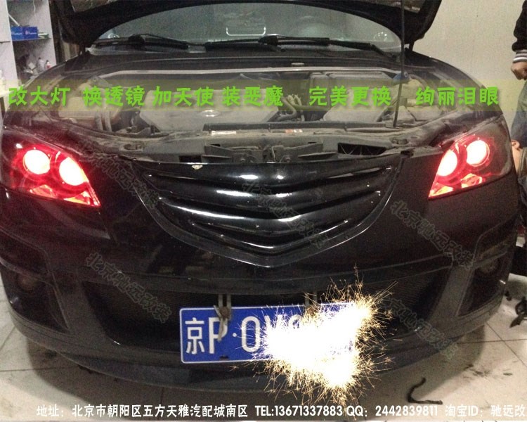 北京馳遠(yuǎn)改燈  馬自達(dá)燈光升級海拉五代+Q5小糸