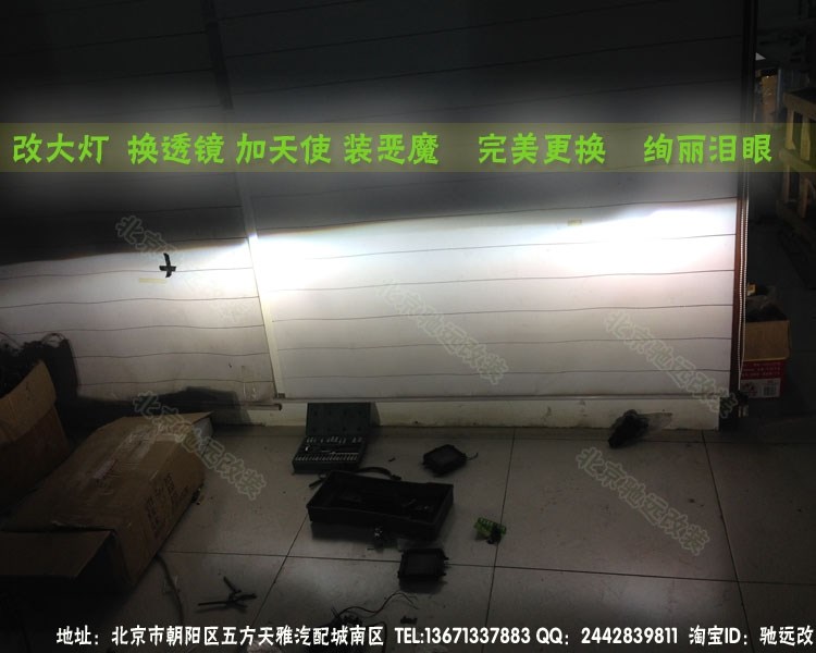 馳遠(yuǎn)改燈 馬自達(dá)三完美升級4透 海拉5+Q5