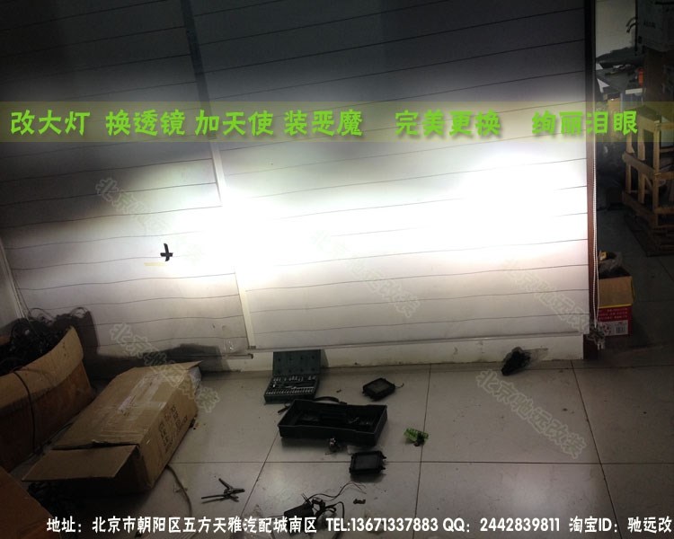 馬自達(dá)三升級海拉三+Q5 完美四透