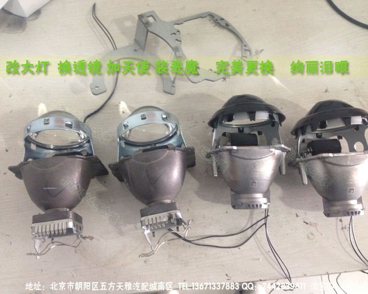馬自達(dá)三升級四透 北京馳遠(yuǎn)改燈  海拉+Q5小糸