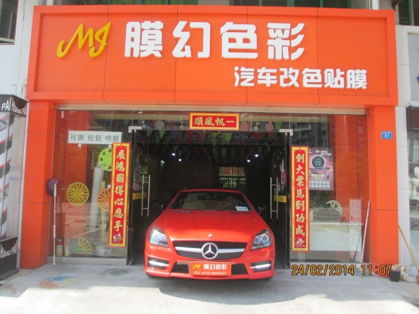 QQ圖片20140224115350