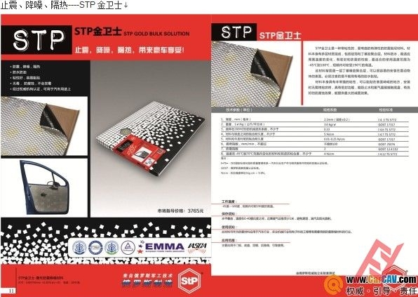EG13VT~}Y`EFC_J63666A2E