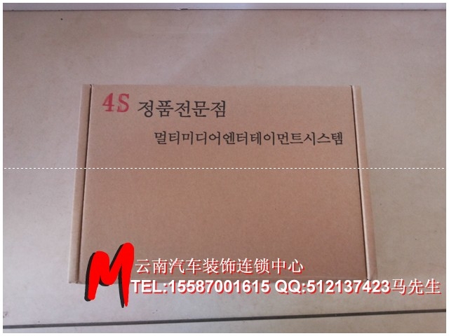 20131229_140736