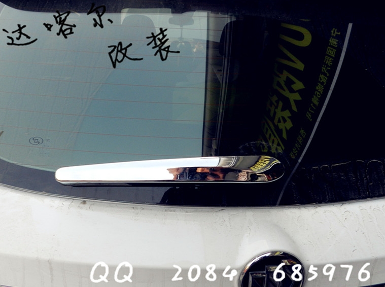 后雨刷_副本