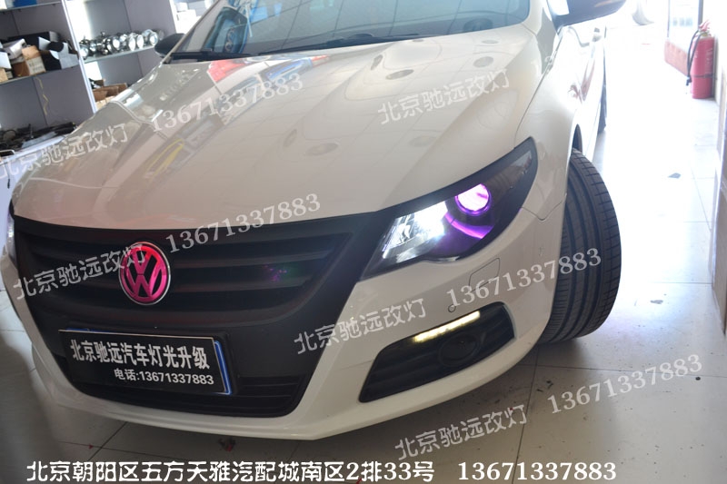 北京馳遠(yuǎn)改燈 大眾cc熏黑 改燈透鏡