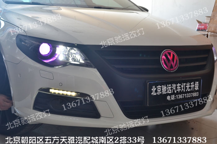 北京馳遠(yuǎn)改燈 cc熏黑 惡魔眼 改燈