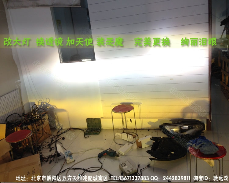 馳遠改燈  豐田普拉多升級海拉透鏡