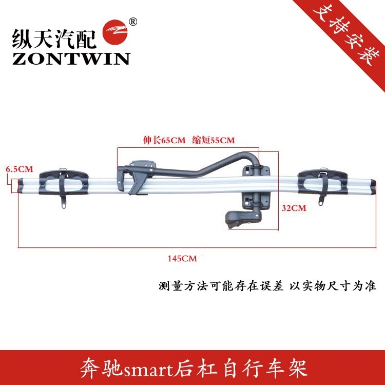 自行車(chē)架（單個(gè)）_conew1