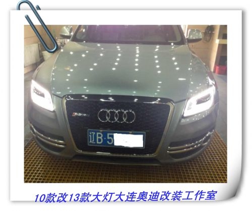 mmexport1408328897030[1]