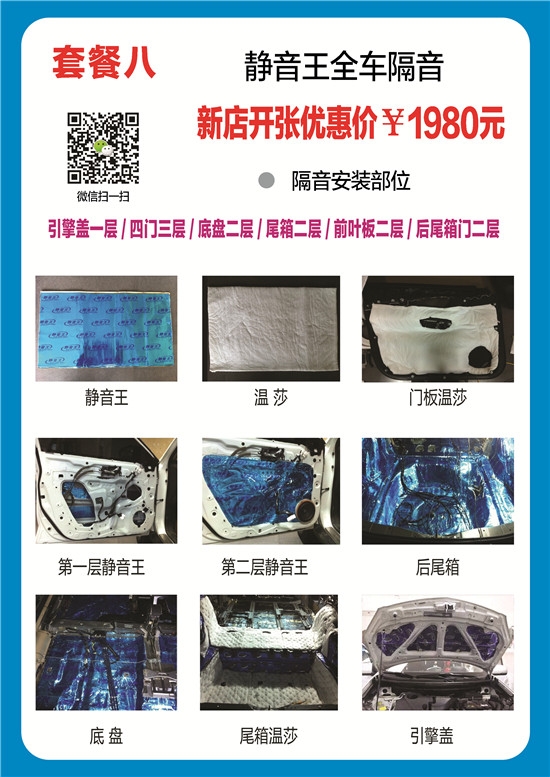 套餐八 拷貝
