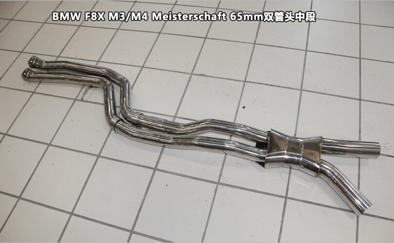 F8X m3m4 meisterschaft 65mm双管头中段
