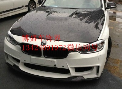F30大包圍前