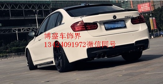 F30大包圍后