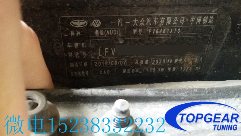奧迪Q520150304_170638_副本