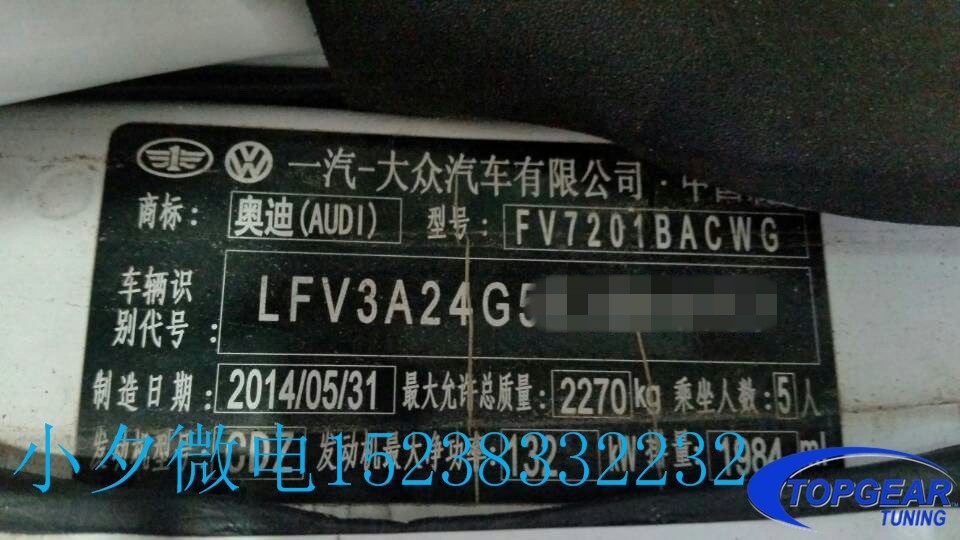 6528E90925E582049ADDC4764D01B98A_副本