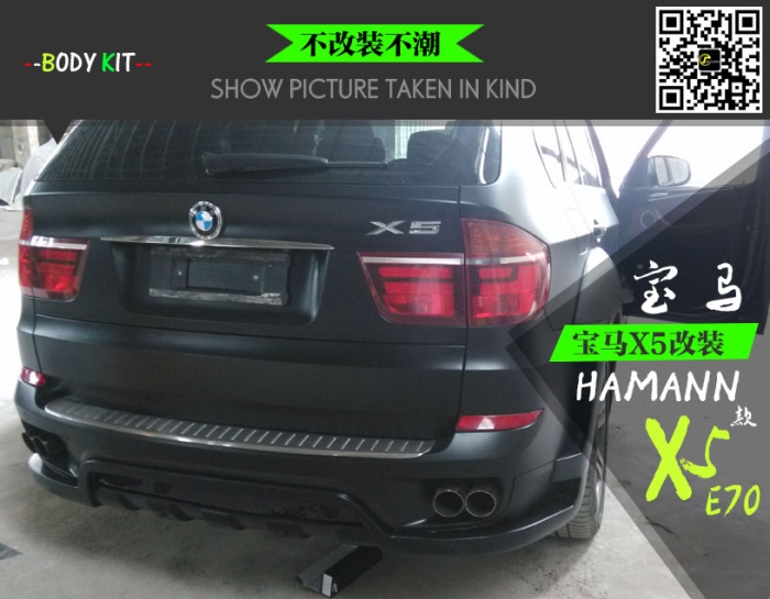 寶馬X5改裝HAMANN款大包圍
