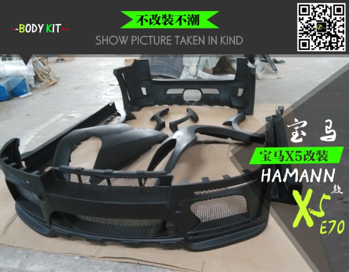 寶馬X5改裝HAMANN款大包圍